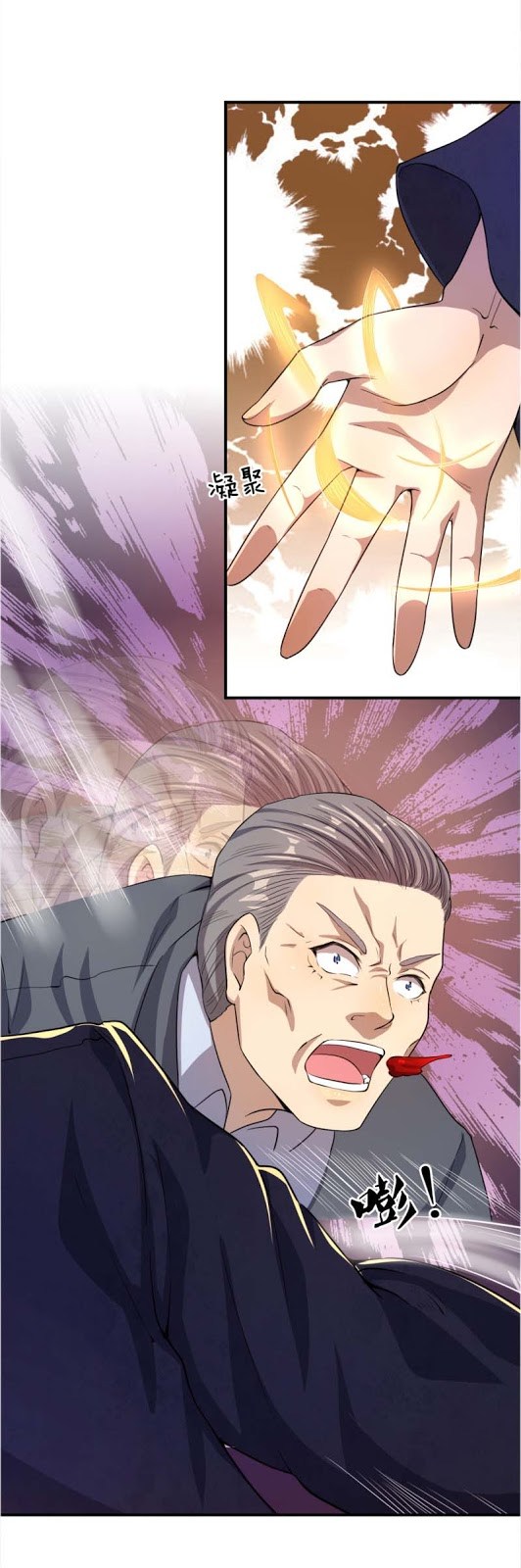 Medical Martial Arts Chapter 30 Bahasa Indonesia